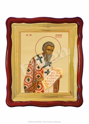 Sf. Ap. Simeon Ruda Domnului