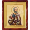 Sf. Ap. Simeon
