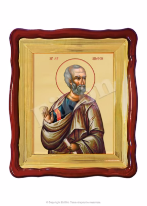 Sf. Ap. Simeon