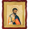 Sf. Ap. si Ev. Marcu