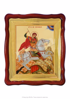 Sf. M. Mc. Gheorghe