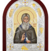 Sfântul Serghie de Radonej