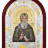 Sfântul Serghie de Radonej