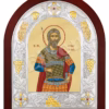 Sfântul Mucenic Corneliu Sutaşul