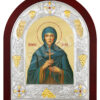 Sfânta Sofia