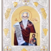 Sfântul Cuvios Chiriac de la Tazlău