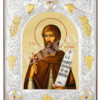 Sfântul Cuvios Ioan de la Prislop