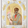 Sfântul Prooroc Iona