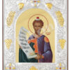 Sfântul Prooroc Moise