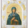 Sfânta Sofia