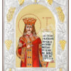 Sfântul Voievod Neagoe Basarab