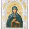 Sfânta Sofia