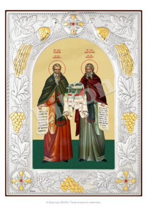 Sfinții Cuv. Simeon și Amfilohie