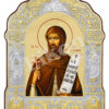 Sfântul Cuvios Ioan de la Prislop