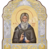 Sfântul Serghie de Radonej