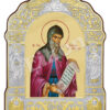 Sf. Cuv. Gherasim din Kefalonia