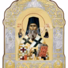 Sf. Ier. Iosif Cel Nou De La Partoș
