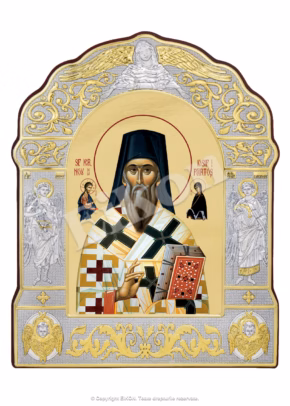 Sf. Ier. Iosif Cel Nou De La Partoș