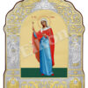Sf. Mc. Iustina