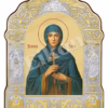 Sfânta Sofia