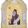 Sfântul Siluan Athonitul