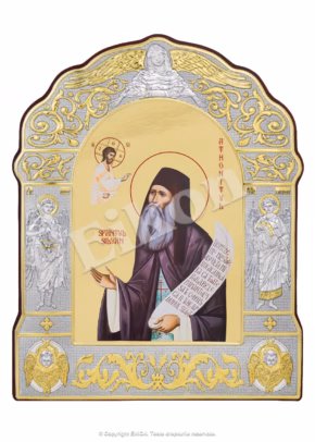 Sfântul Siluan Athonitul