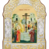 Înălțarea Sfintei Cruci