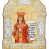 Sfântul Voievod Neagoe Basarab