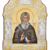 Sfântul Serghie de Radonej