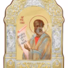 Sfântul Prooroc Iona