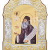 Sfântul Siluan Athonitul