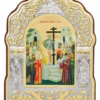 Înălțarea Sfintei Cruci