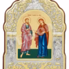 Sfinții Părinți Ioachim și Ana