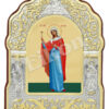 Sf. Mc. Iustina