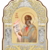 Sfântul Prooroc Iona