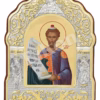 Sfântul Prooroc Moise