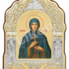 Sfânta Sofia