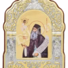 Sfântul Siluan Athonitul