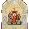 Sf. Mc. Sofia și fiicele, Pistis, Elpis, Agapis