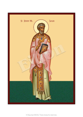 Sf. Sfintit Mc. Lucian (Luchian) Preotul din Antiohia