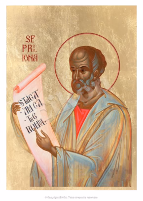 Sfântul Prooroc Iona