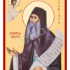 Sfântul Siluan Athonitul