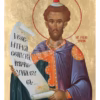 Sfântul Prooroc Moise