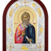Sfântul Apostol Andrei