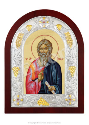 Sfântul Apostol Andrei