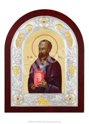 Sfântul Apostol Pavel