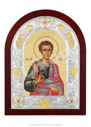 Sfântul Apostol Filip