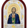 Sfântul Mucenic Marius