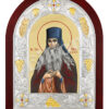 Sf. Cuv. Paisie de la Neamț