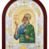 Sfântul Iosif din Arimateea